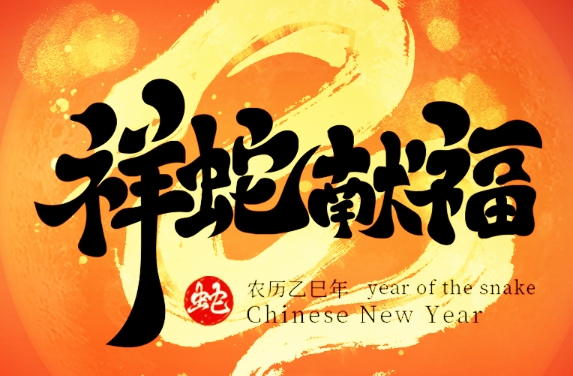 人本